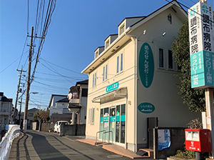 shinwa-chofu
