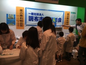 【子ども調剤薬局】 白衣を着て、お菓子を薬に見たてて、本物の薬剤分包機で調剤体験してもらいました。薬剤師の仕事に関心を持ってもらえたら幸いです。 iPhoneから送信