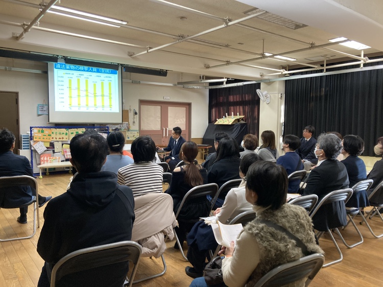 地区協特別講演会_20251130_1