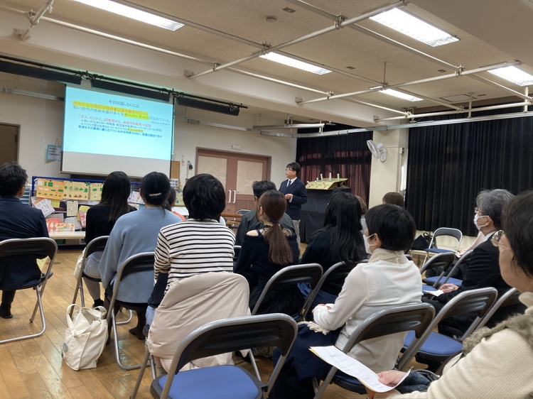 地区協特別講演会_20251130_2